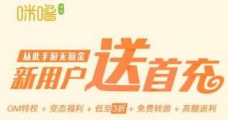 充1元能直接无敌的游戏 首充1元能逆天的手游大全