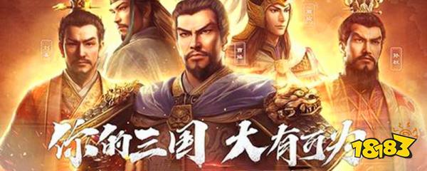 三国志战略版土匪被打飞损失什么