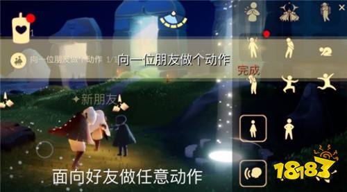 光遇5月25日日常任务怎么做 5.25日常任务完成攻略