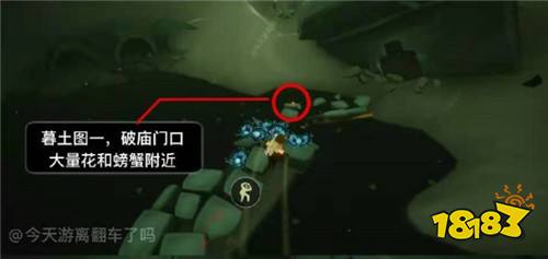 光遇5月26日季节蜡烛在哪 5.26季节蜡烛位置大全