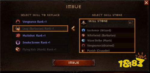 暗黑破坏神不朽技能石怎么洗 技能石洗炼指南