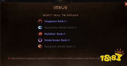 暗黑破坏神不朽技能石怎么洗 技能石洗炼指南