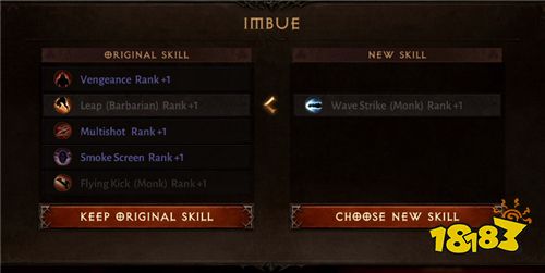 暗黑破坏神不朽技能石怎么洗 技能石洗炼指南