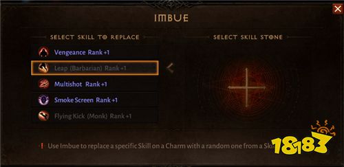 暗黑破坏神不朽技能石怎么洗 技能石洗炼指南