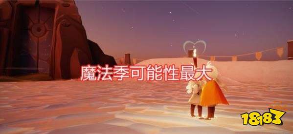 光遇5月27日复刻先祖在哪 5月27日复刻先祖兑换表