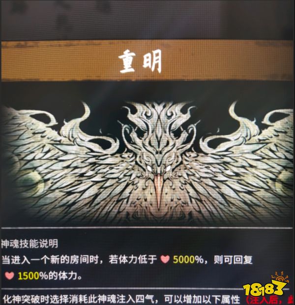 鬼谷八荒锁灵阵怎么打