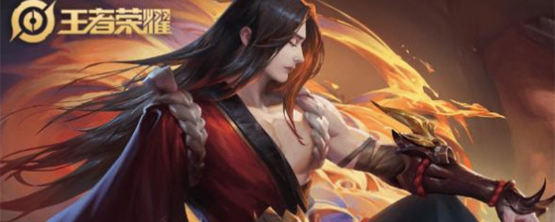 王者荣耀荣耀战区怎么关闭隐藏