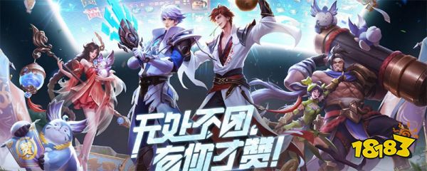 王者荣耀艺术绘本怎么获得