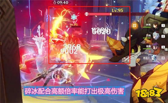 原神优菈又被玩出新花样 不随大流也能打出高伤害