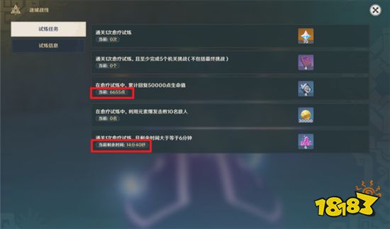 原神迷城战线成迷路战线 大佬们地图都给画好了