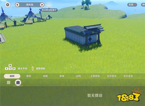 原神家园系统终于要优化了 尘歌壶负荷上限提升