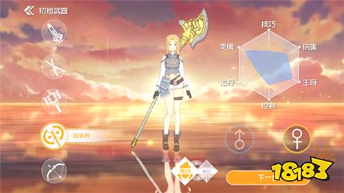 刀剑神域黑衣剑士王牌双手斧怎么选专精 双手斧专精选择推荐