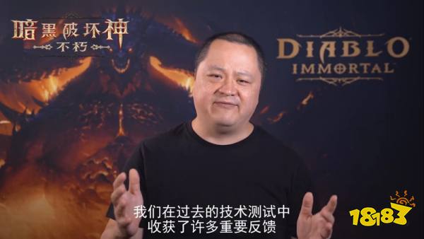 《暗黑破壞神：不朽》國服今年暑期開測 預約已開啟