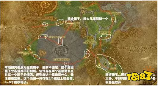 魔兽世界怀旧服魔铁宝箱刷新位置 源生之能拾取绑定