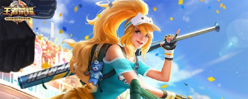 王者荣耀怎么在同城发语音