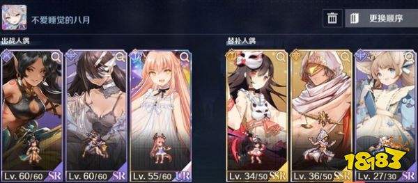 复苏魔女队伍怎么搭配 队伍搭配推荐