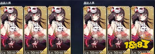 复苏魔女队伍怎么搭配 队伍搭配推荐