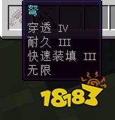 我的世界钻石套装最佳附魔