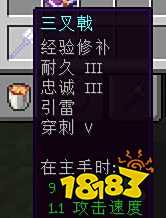 我的世界钻石套装最佳附魔