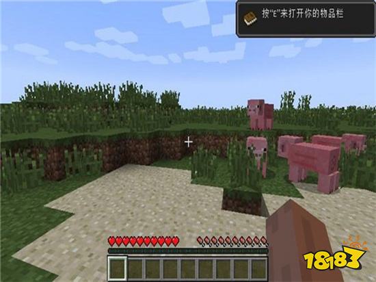 我的世界虚无世界3攻略顺序
