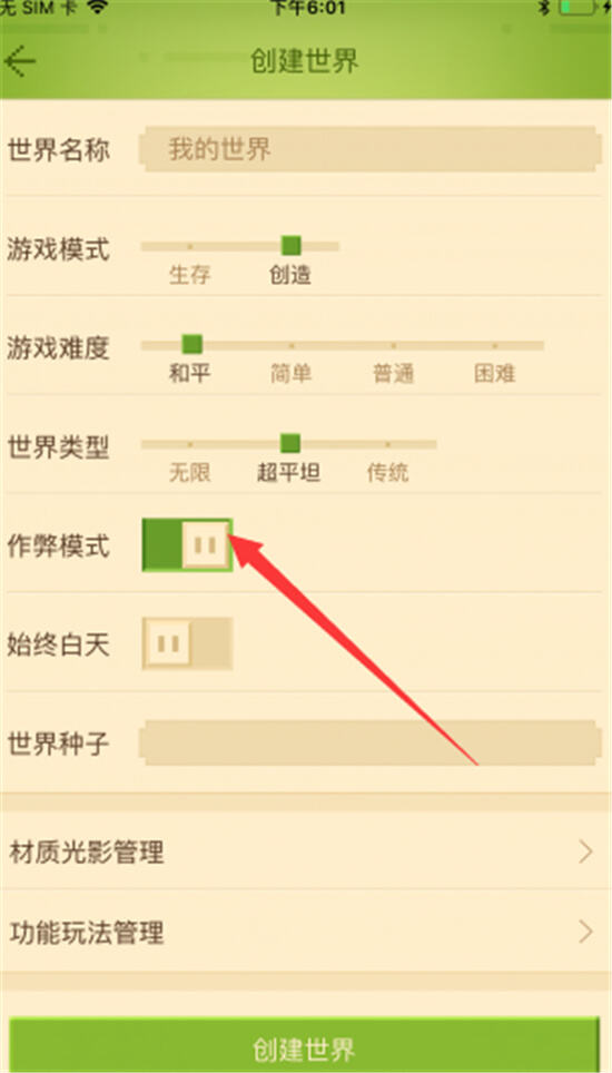 我的世界填充指令 181我的世界专区