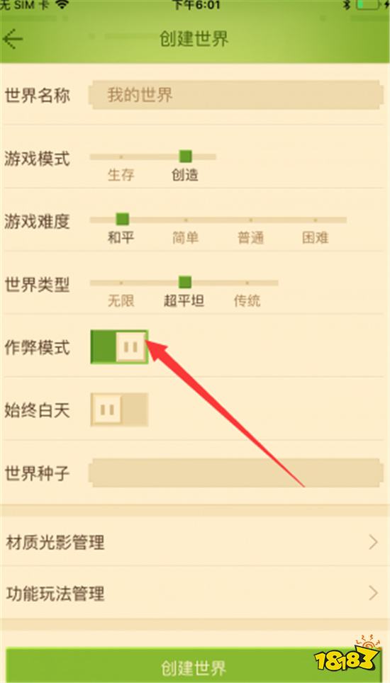 我的世界填充指令