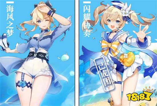 原神1.6版本内容预告 盛夏海岛活动开启