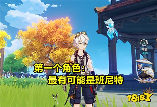 原神1.6版本卡池有哪些 1.6版本卡池顺序分享