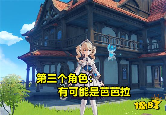 原神1.6版本卡池有哪些 1.6版本卡池顺序分享