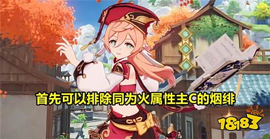 原神1.6版本卡池有哪些 1.6版本卡池顺序分享