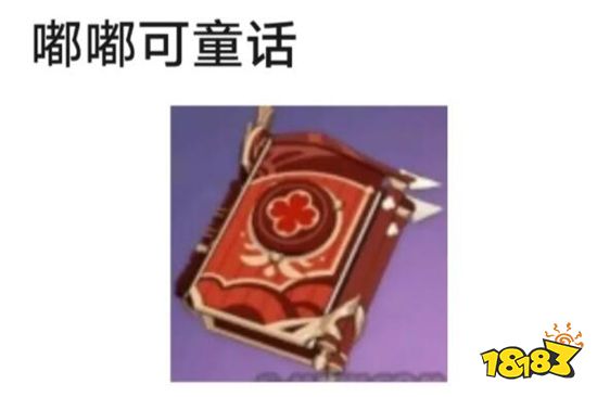 原神1.6版本可莉什么时候复刻 1.6版本可莉复刻时间介绍