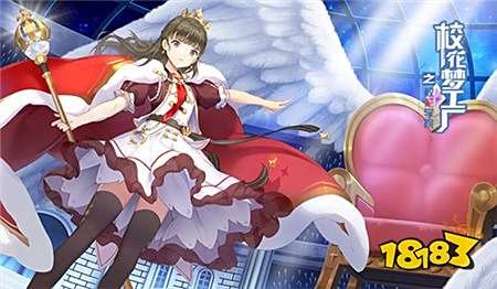 樱花校园模拟器1.038.05版本