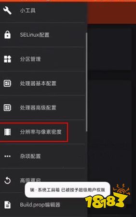 和平精英16:9屏幕比例怎么修改 16:9屏幕比例修改方法
