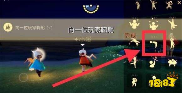 光遇5月27日日常任务怎么做 5.27日常任务完成攻略