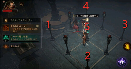 暗黑破坏神不朽9盏灯怎么点 9盏灯点燃顺序介绍