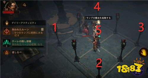 暗黑破坏神不朽9盏灯怎么点 9盏灯点燃顺序介绍