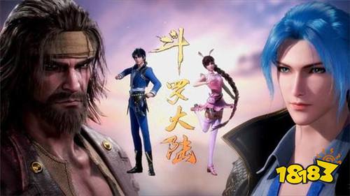 斗罗大陆实力排行榜_终极斗罗:三少被喷得体无完肤,斗罗大陆的游戏却排名第五!