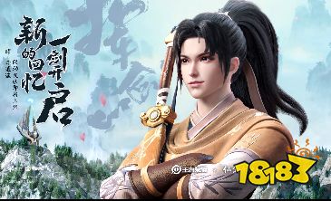 王者荣耀仙剑联名皮肤是谁的 仙剑联名是曜的吗