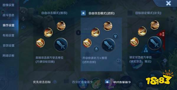 王者荣耀S23赛季澜超全玩法攻略 出装玩法思路教学