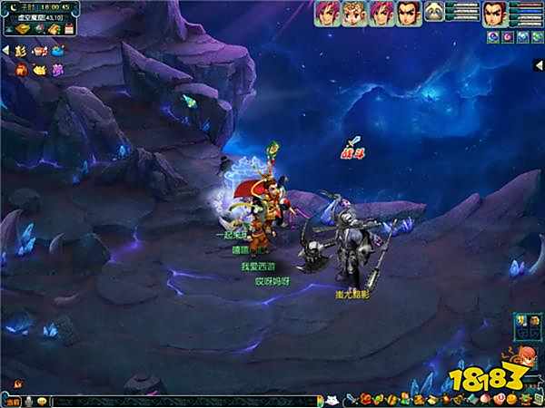 梦幻西游火区特权