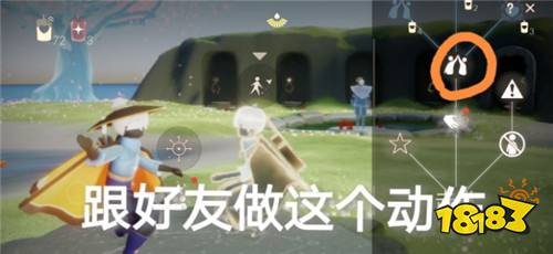 光遇5月28日日常任务怎么做 5.28日常任务完成攻略