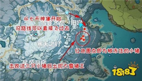原神野猪王没取暖点怎么打