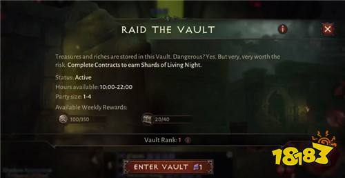 暗黑3怎么加入暗影会 暗黑3加入暗影会方法