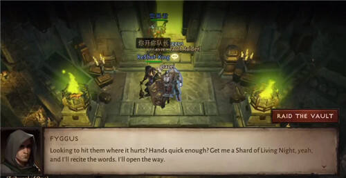 暗黑3怎么加入暗影会 暗黑3加入暗影会方法