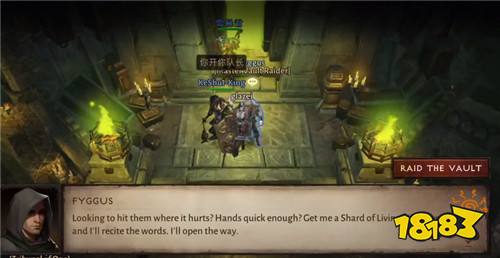 暗黑3怎么加入暗影会 暗黑3加入暗影会方法