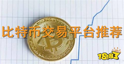 数字货币交易平台排行_格信数字货币交易平台:云游戏的发展趋势