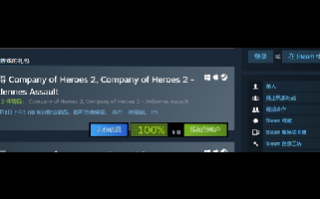 Steam喜加一:《英雄连2》可在Steam上免费领取