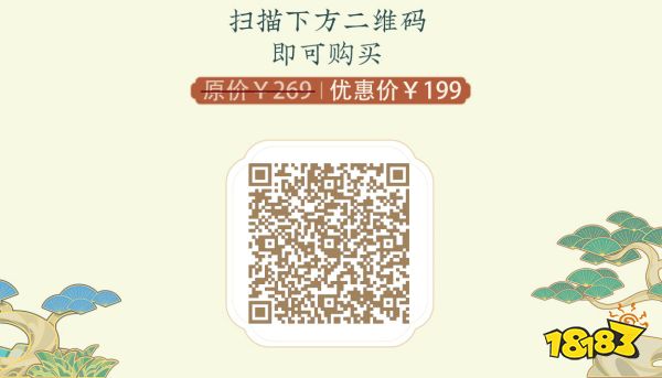 王者荣耀联合五芳斋 联名粽子礼盒美味上线
