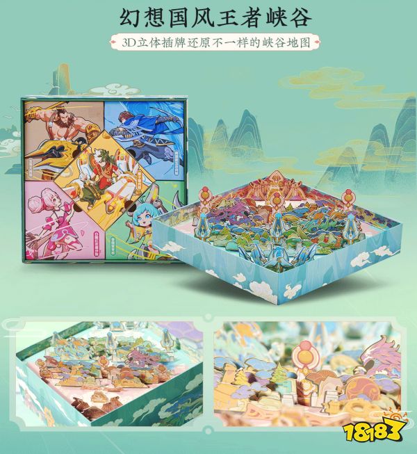 王者荣耀联合五芳斋 联名粽子礼盒美味上线