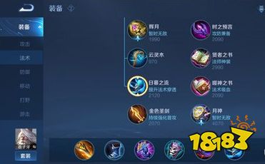 王者荣耀弹弓流怎么玩 弹弓流玩法解析